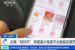 ⚠危？快船被老鹰击溃 仅仅领先身后鹈鹕1个胜场差了……